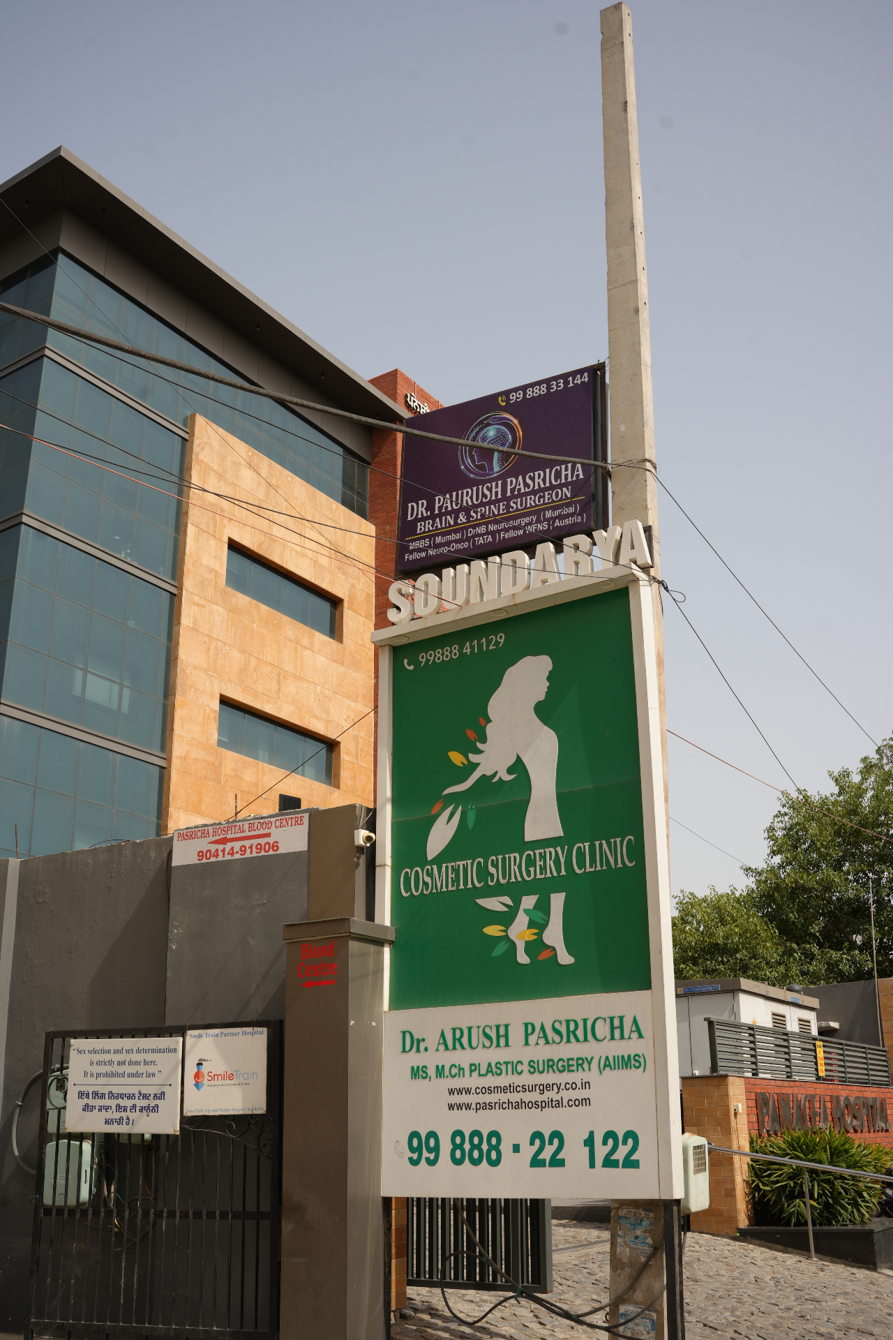 Pasricha Hospital building, Jalandhar — home of Soundarya Cosmetic Surgery Clinic