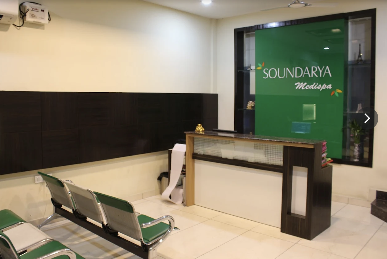 Soundarya Hospital reception